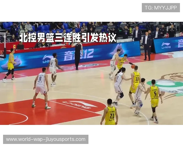 体育综艺节目聚焦篮球运动员引发关注，一个关于篮球的综艺